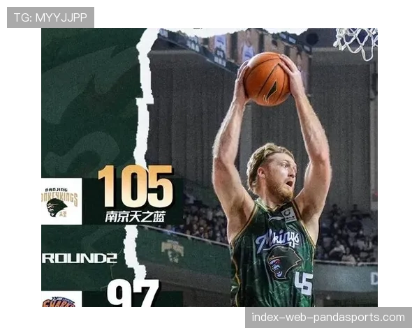 上海队外线轮转协同失误 被南京同曦三分射穿防线